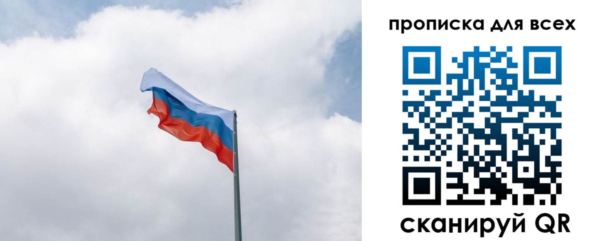 найти адрес прописки в Лосино-Петровском